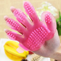 Pet bath brush rub massage brush pet palm brush cat dog bath brush five finger brush beauty shampoo brush