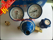 Factory direct sales Zhendeheng oxygen gauge pressure reducer Oxygen pressure reducing valve YQY-08 4 2 5*25