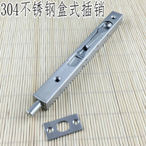 304 stainless steel wooden door extended world hidden Bolt double Open female door invisible door bolt fire-proof door accessories