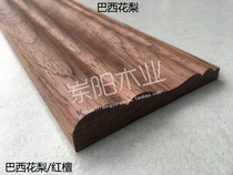 Natural Brazilian Pear Natural Red Sandalwood Solid Wood Line Skirting Line Angle Line Door Sleeve Line Hook Line