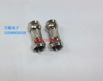 All-copper Premier F Head Public-to-Two-pin F public straight-to-joint set-top box double-pass revolution joint