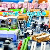 Electronic components supporting BOM list complete chip IC two transistor resistance capacitor inductance matching single