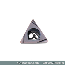 Japans Mitsubishi Numerical Control Blade TPGH090202L-FS VP15TF
