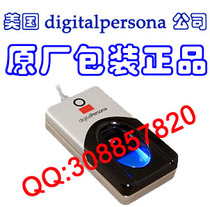 Special URU4500 U are U 4500 Fingerprint Reader Fingerprint device send SDK