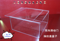 Custom plexiglass box pull cover box acrylic box display box chute cover box