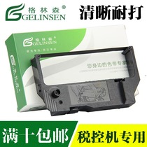 The application of Star SP200 se dai jia RC200B ribbon SP212 ribbon SP298 SP500 542 MP500 digital C6
