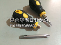 Kunshan Saiyi hardware ordinary screwdriver dual-purpose screwdriver radish head 6mm * 38mm dual-purpose 6*100