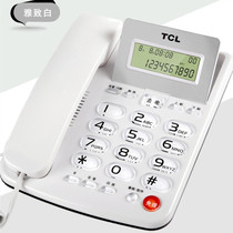 TCL telephone 202 to show landline phone battery-free office home hands-free redial screen flip