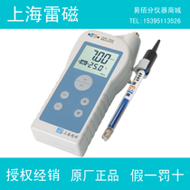 Shanghai Lei Magnetic DDB-303A portable conductivity meter Conductivity meter Conductivity meter