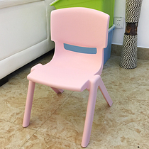A Mutong Childrens Chair Childrens Chair Childrens Learning Table and Chair Plastic Chair Childhood Heart Chair One-piece chair