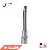 Jetech Jieke Hardware tools SK1 2-MP10 Cylinder head screw special sleeve Special offer