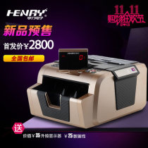 Money counting machine new version of RMB money detector bank Special B smart small portable Earl 885A main board