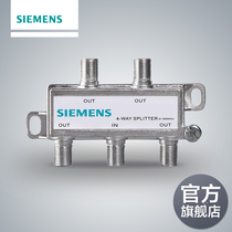 SIEMENS closed circuit TV distributor Cable TV branch one point four official flagship store