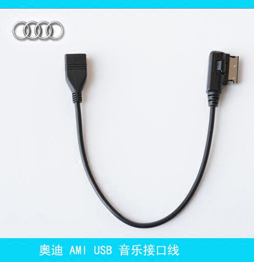 Audi AMI Volkswagen MDI USB cable A6L A4L A5 A8L Q5 Q7 TT USB cable