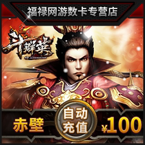 Perfect ticket 10000 Perfect ticket Chibi card Chibi Ingot Chibi 100 yuan 100 gold ingot