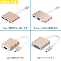 Suitable for Apple Lenovo airType-C converter USB expansion HUBMacBook network cable VGA to HDMI