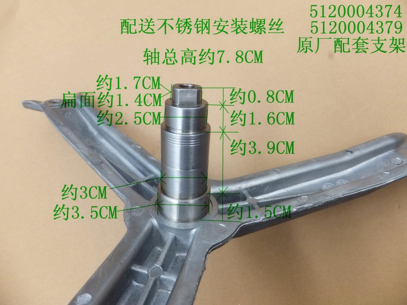 Suitable for Siemens drum washing machine WM4100XS silver3208XS tripod inner tube bracket