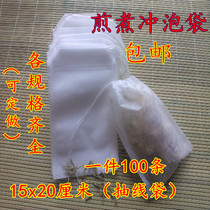 Pantry bag packing bag Bag Filter Bag 15 * 20cm 100 
