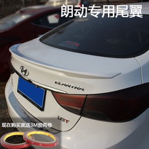 Modern Langdong tail Longdong modification special horizontal pressure tail ABS free hole pressure tail with baking paint