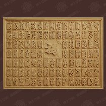 Earl man-made sandstone living room entrance commercial space hotel lobby sandstone relief mural Baifu map