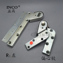 Aluminum frame door upper and lower arm eccentric bracket KFC door special hinge Framed door hinge Heaven and earth hinge