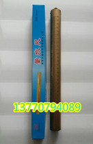 Tank water ruler Pure copper water ruler Bathymetric copper ruler water ruler Oil measuring ruler 300mm detectable