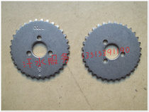 Dajiang Zhufeng Yinxiang Lifan LF125 horizontal Zongshen 130 water-cooled engine timing sprocket timing gear 32