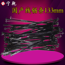 Ningtrunk Saw Machine Line Saw Blade Metal Wire Saw Blade Wood Curve Saw Rawsaw Blade 133mm With Pin Saw Blade