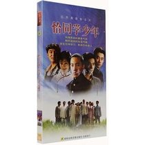 (Original version) Cha Classmate Junior Boxed 4DVD Economic Edition: Gu Zhixin Qian Fang
