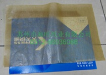 210 210 * 210mm ox oil paper butter paper small screw small drill small iron piece anti-rust paper 500 sheets