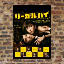 Aragaki Yui Poster Custom 100 A total of 998 full of 8 postage A3 photo paper pictures photos peripheral wallpaper