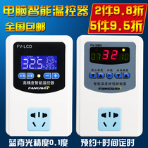 SM5 digital microcomputer intelligent thermostat temperature controller electronic temperature control switch socket timer