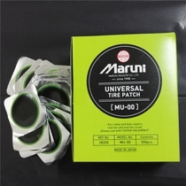 Japan imported Maroni film MU 00 A0 Maroni car vacuum tire repair tool consumables