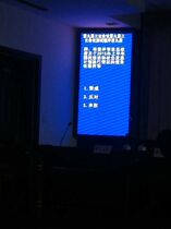 2021 Manufacturers  Standing Committee general election voting difference voting assessment Evaluation assessment Baotou