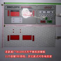 Big car CB1200 balancing machine key board Tongguang car balancing machine accessories old 1200 panel control key