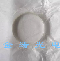 Optical achromatic cemented lens diameter 40mm focal length F = 360mm