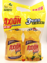  Hong Kong imported AXION Dijie ultra-concentrated dishwashing liquid 500ml*2 lemon stain removal and oil removal