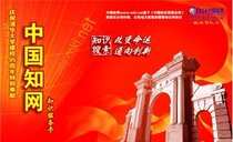 China CNKI paper reading card official recharge 300 face 1 fold discount no restrictions