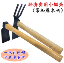 Spend weeding hoe rake sub-wa sun xiao chu tou digging tools agricultural gardening tools flowers vegetables pick pickaxe herbicidal