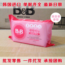 South Korea imported BB B Soap baby laundry soap Rosemary type wholesale group purchase a generation of hair