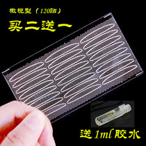 New invisible lace double eyelid stickers skin color flesh mesh mesh double eyelid stickers(buy 2 get 1 free)