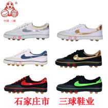 Three-ball shoes men and women Children football shoes rubber nails beef tendon canvas shoes competition training shoes