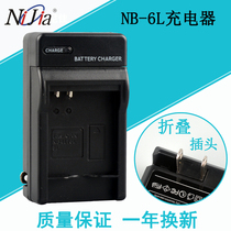 NB-6LH 6L battery charger application canon D30 SX520 SX700 SX600 HS SD1200