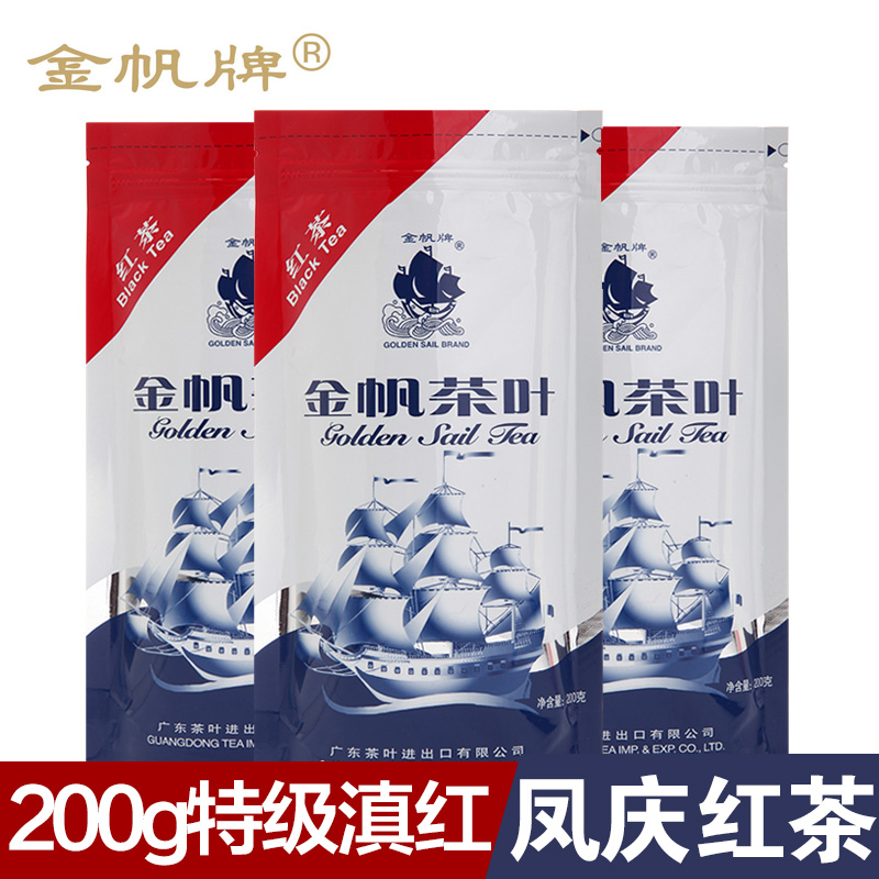 Jinfan Brand Tea Black Tea Premium Black Tea Yunnan Fengqing 200g Bulk Kung Fu Tea