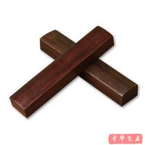 Small plate town ruler polished town square foot four treasure black Zi wood paper calligraphy press paper town solid wood