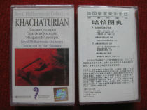New Undisassembled (Original Genuine Tape) Hachaturian Royal Philharmonic Orchestra Performance Collector's Edition