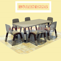 Childrens thick kindergarten luxury can lift long square table big round table plastic moon table game learning table and chair