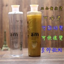 The mystery of the hair 2 minutes gold perm Soft reduction perm Fast perm Water can perm 1000ml Professional perm cold perm