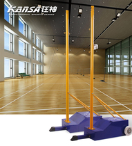 Mad high quality standard portable mobile badminton grid frame badminton net post standard badminton net Pier