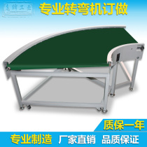 Professional customized conveyor belt corner conveyor 90 ° turning machine 180 degree conveyor belt assembly line timing belt